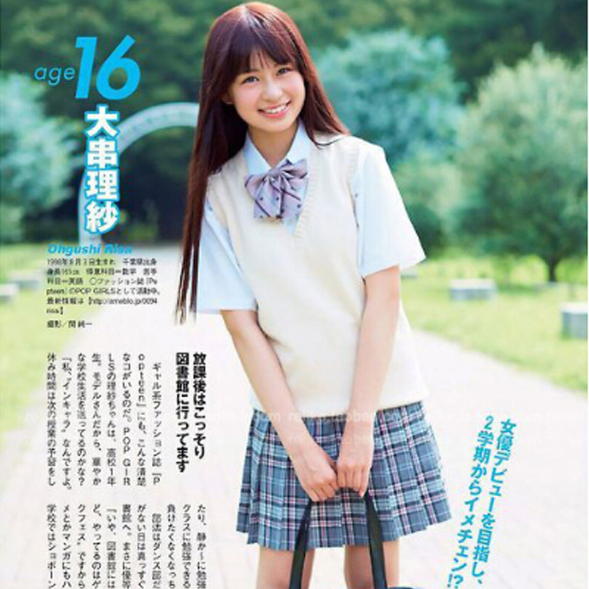 japanese school uniform sweater vest