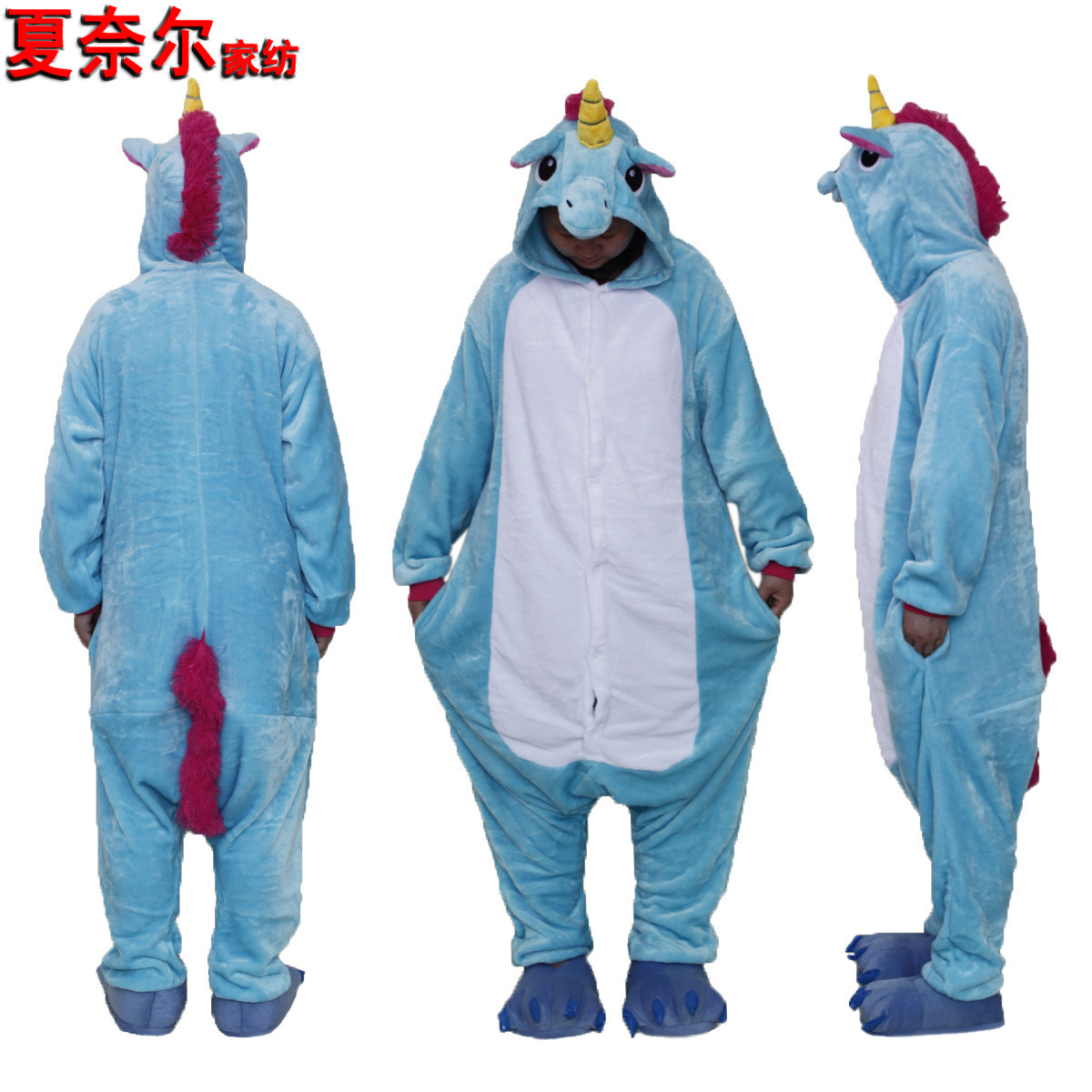 Unicorn Beast Tianma Cartoon Animal One-piece Pajamas Men And Women Long-sleeved Flannel Pajamas